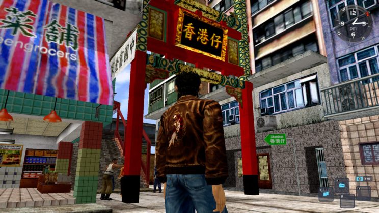 Shenmue I & II PC ss1